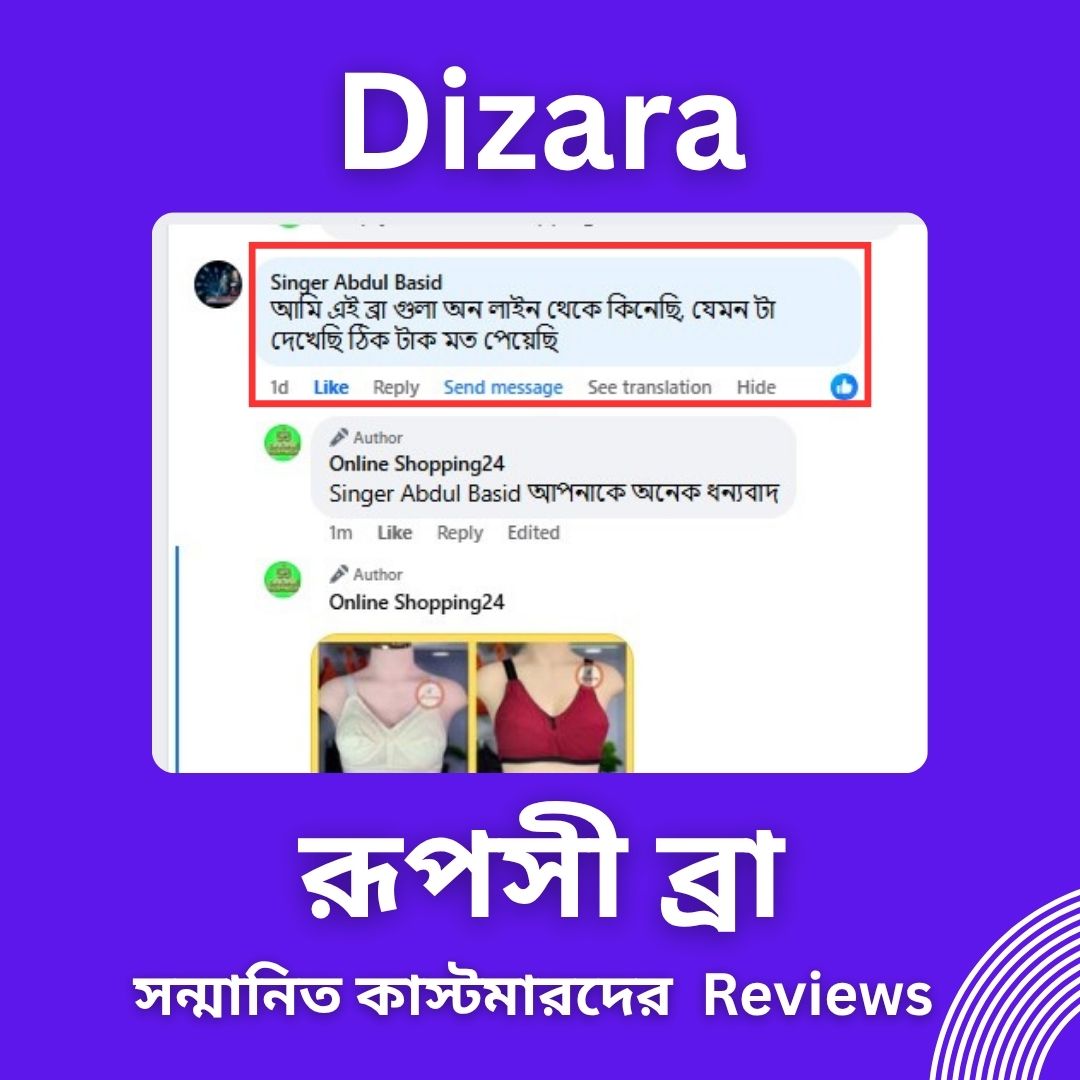 Customer Review 5
